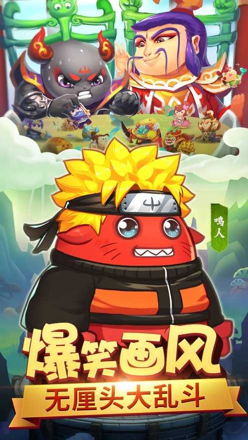 影之幻世录安卓官方版