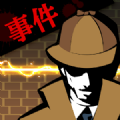 民国奇探(Detective)游戏官方版