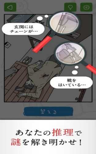 民国奇探(Detective)游戏官方版