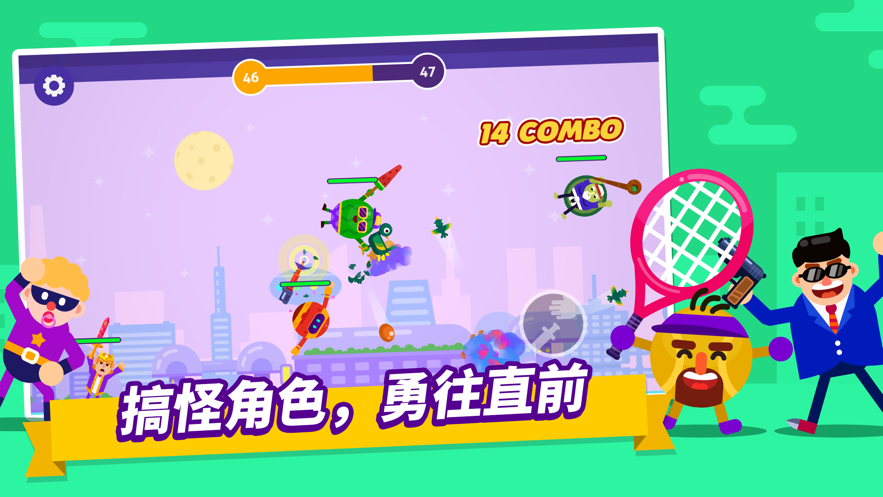 和平射手游戏最新版图1