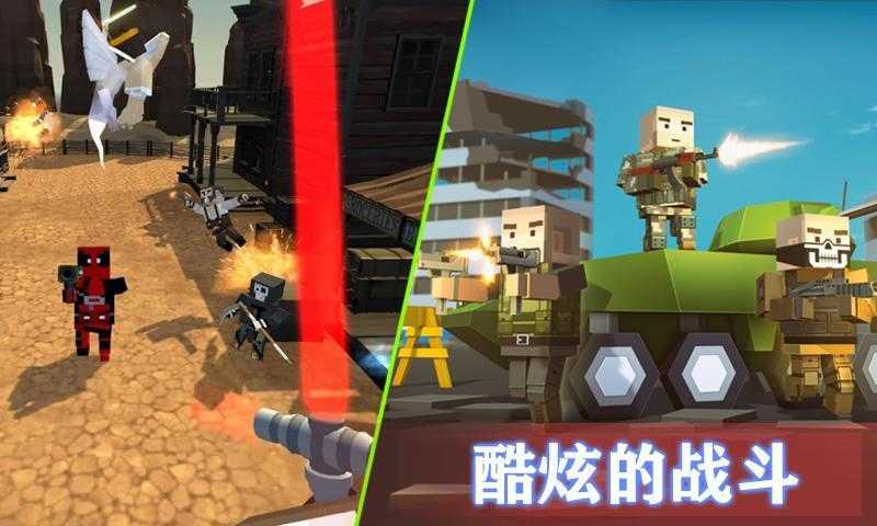 像素枪战3D大漠求生免费原版