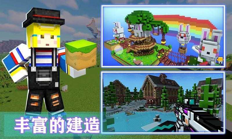 像素枪战3D大漠求生免费原版