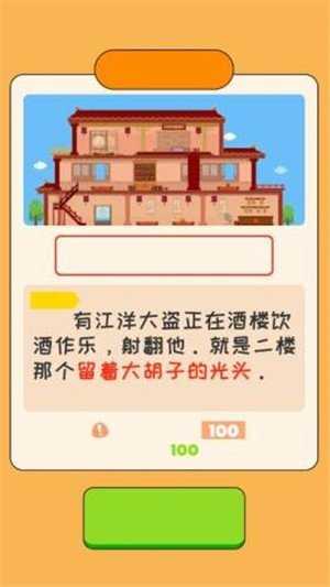 呼叫007手游免费版