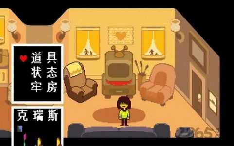 传说之后(DeltaRune)手机正版