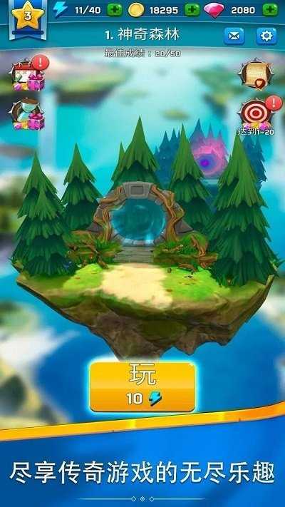 猎人箭大师(Hunter)无广告版