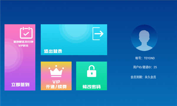 饭团影院图1