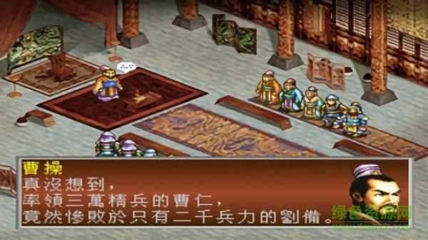 三国志孔明传手机免费版
