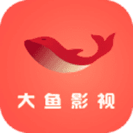 大鱼影视纯净版