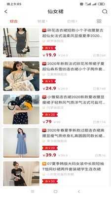 三猫优品安卓直装版