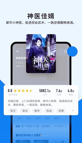几本小说纯净版