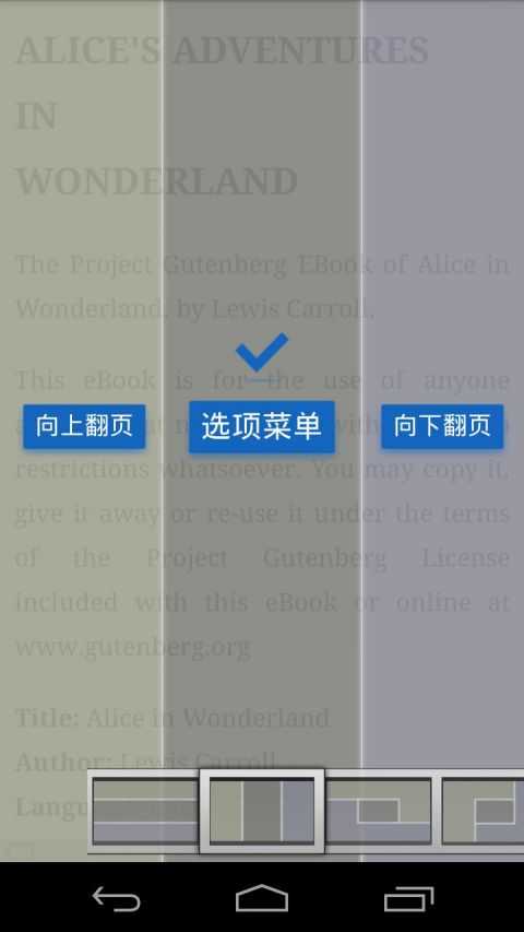 静读天下专业pro(Moon+ReaderPro)手机免费版