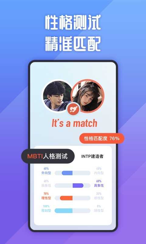 她说安卓免费版图2