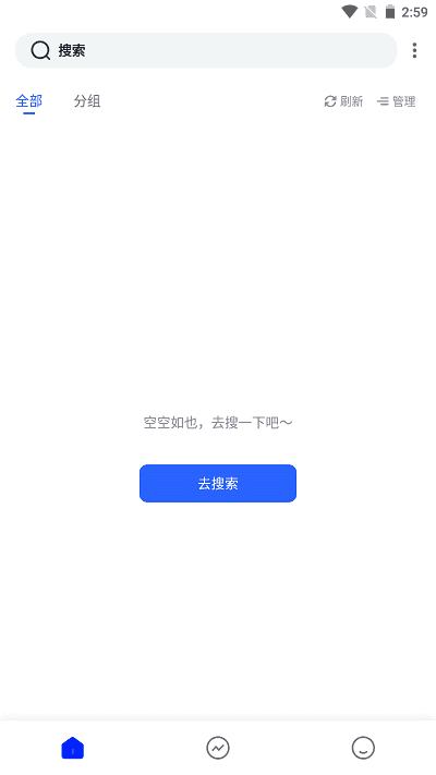 香蕉小说免费原版