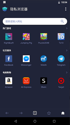 AppLock完美解锁版(4)