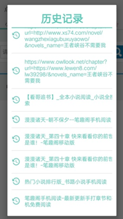 点亮小说免费原版