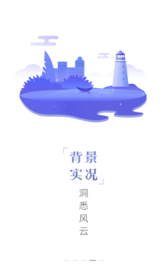 日历天气通官方最新版