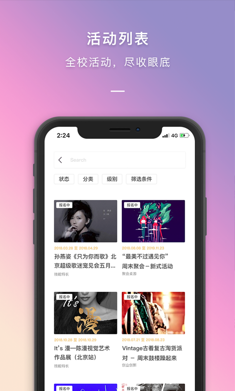 到梦空间正版
