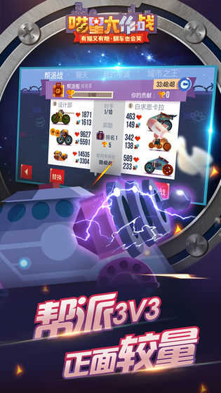 喵星人大作战游戏最新版