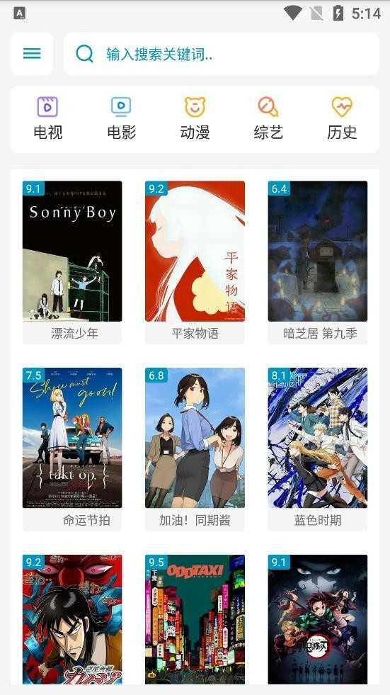 奇飞影视无广告免费原版图4