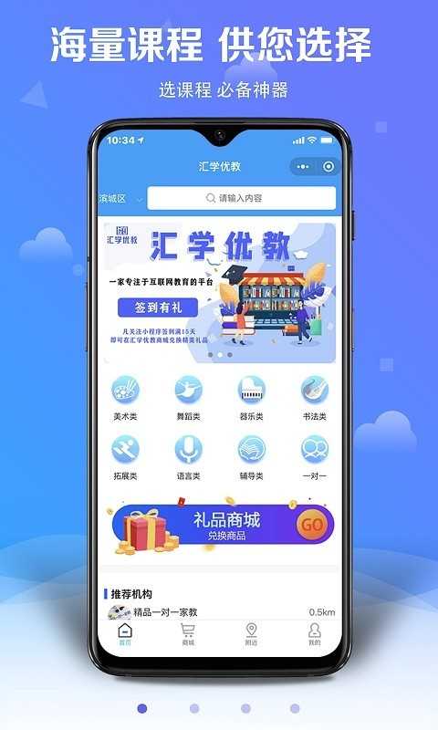 腾文阅读最新免费版