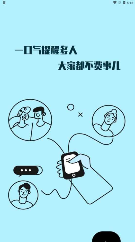 绿提(2)