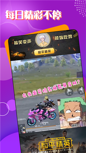 TT电竞直装版