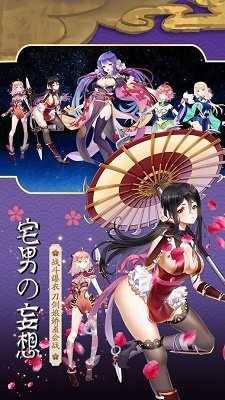 战姬三国黄化版图3