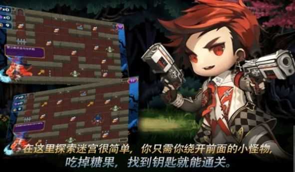 迷宫逃亡大战官方版2