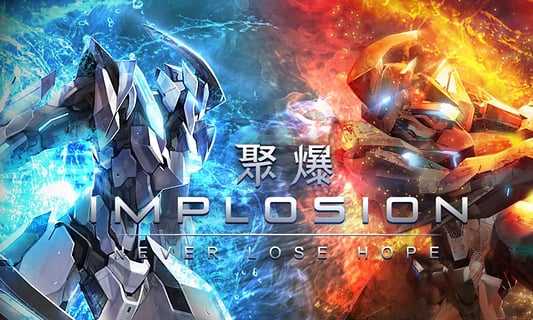 聚爆implosion最新免费版(4)