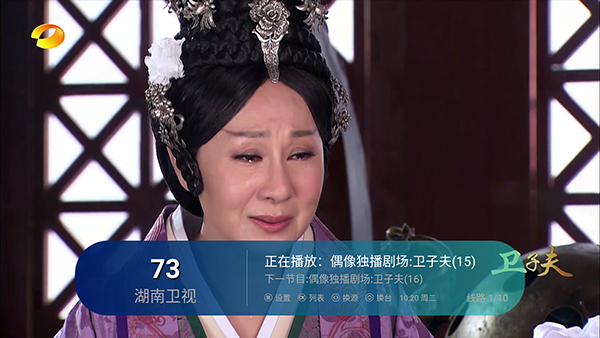 神马TV手机版