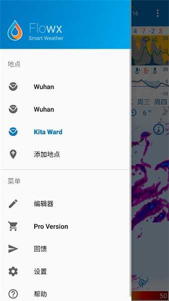Flowx免费原版
