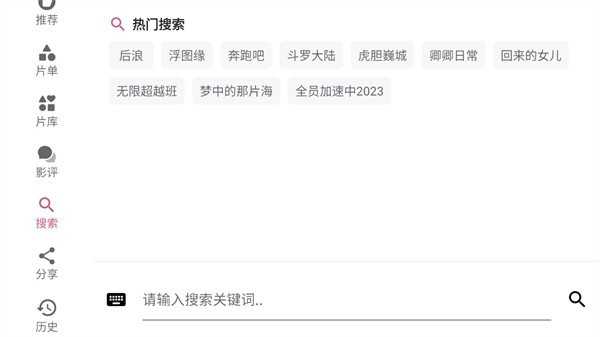 资源猫HD去广告版图3