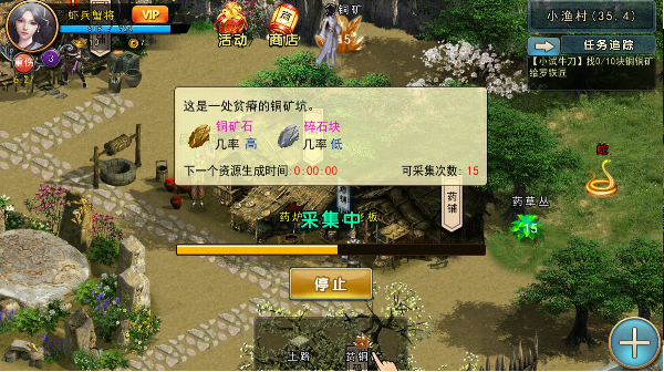 濡沫江湖新版1