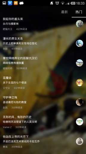 十五言手机最新版