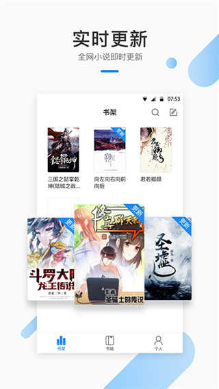 芝麻小说直装版