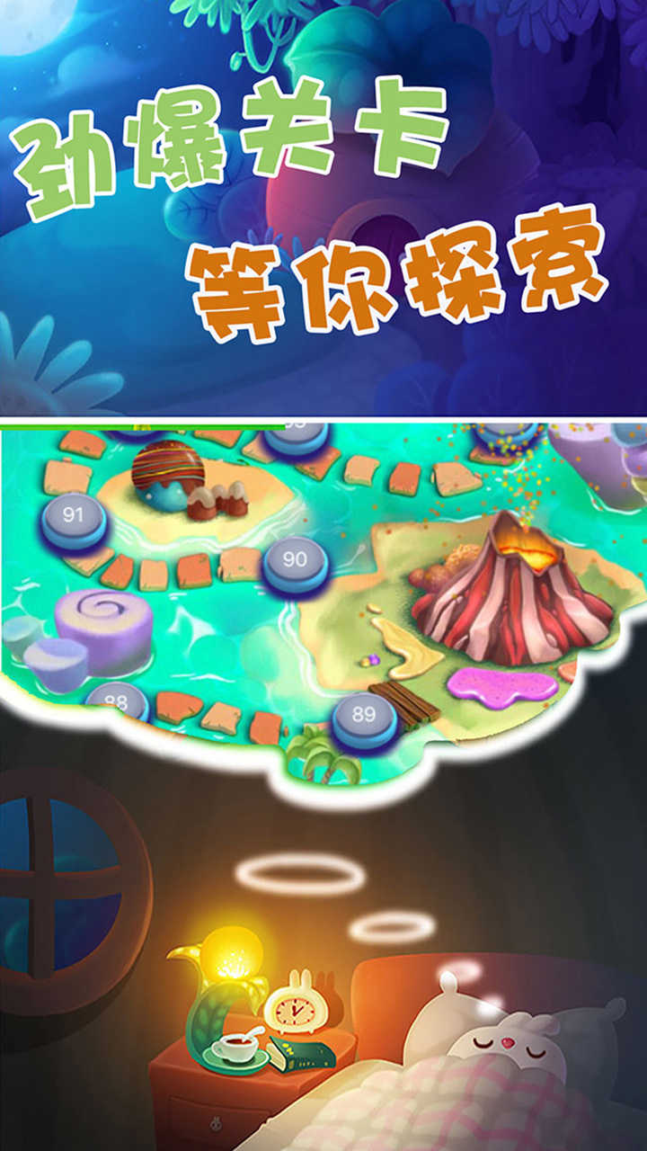 欢乐萌萌大作战手机正版图2
