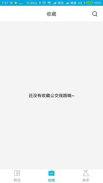 上海小公交直装版