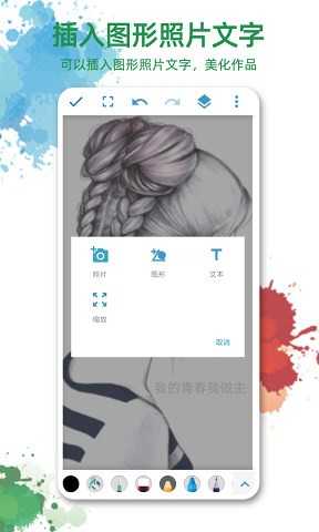 画图第一名手机免费版