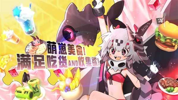 嘣次元手机版