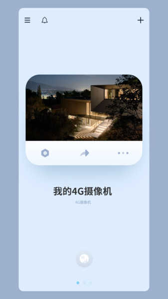 icam365安卓免费版