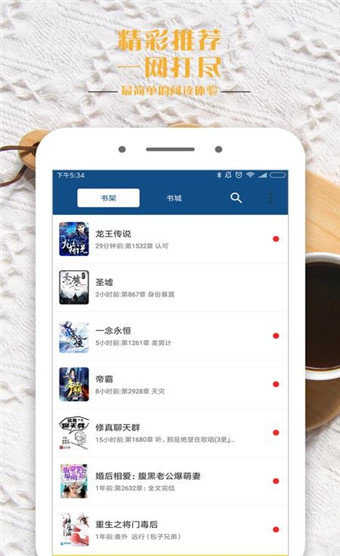 笔趣全本小说正版