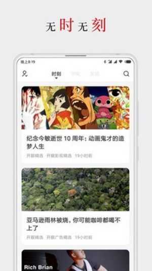 第三方书源仓库安卓版