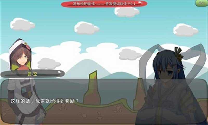 炼裙者2第九感本原版