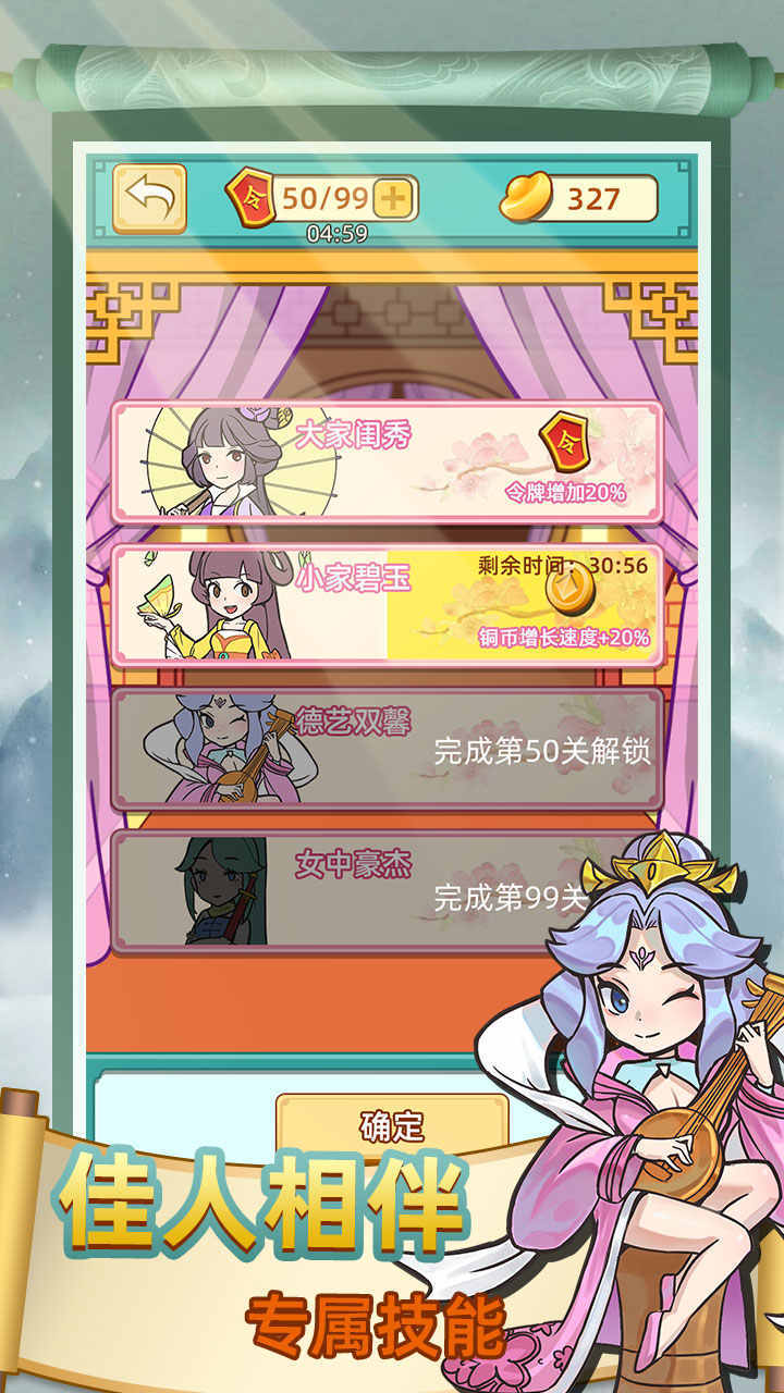 神探小秀才免广告直装版图3