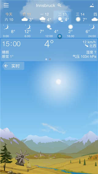 YoWindow高级版