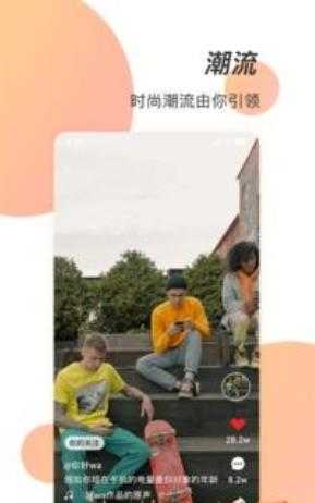 潮人笔记图3