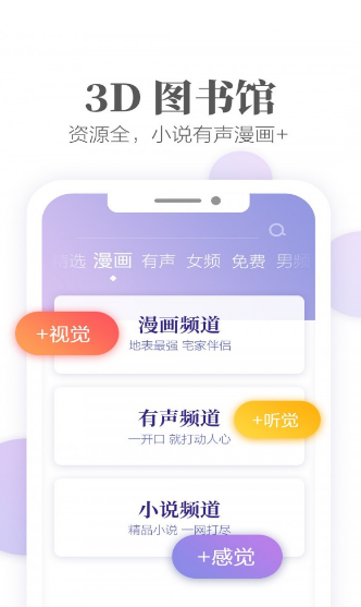 顾偶小说直装版