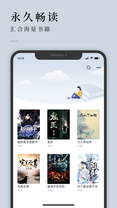 万象小说原版