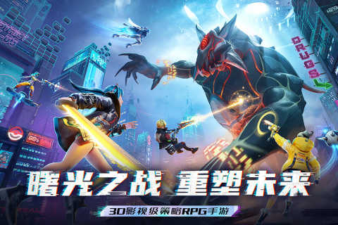 矩阵临界失控边缘游戏纯净最新版图5