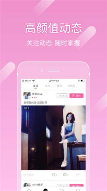 尤蜜图3